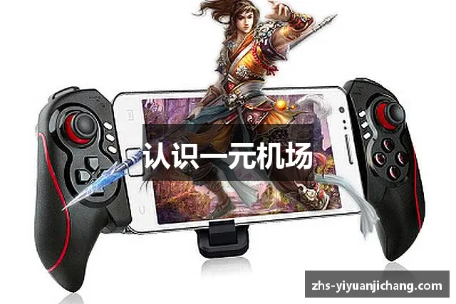 了解乐竞体育